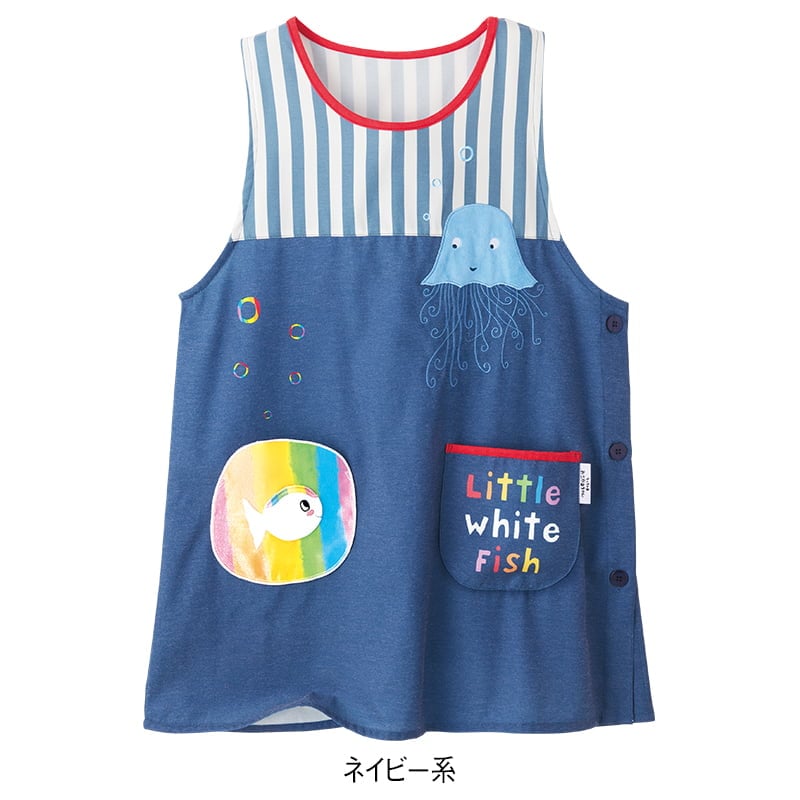 <ちっちゃな おさかなちゃん>オーガンジーポケット付き胸切替えエプロン