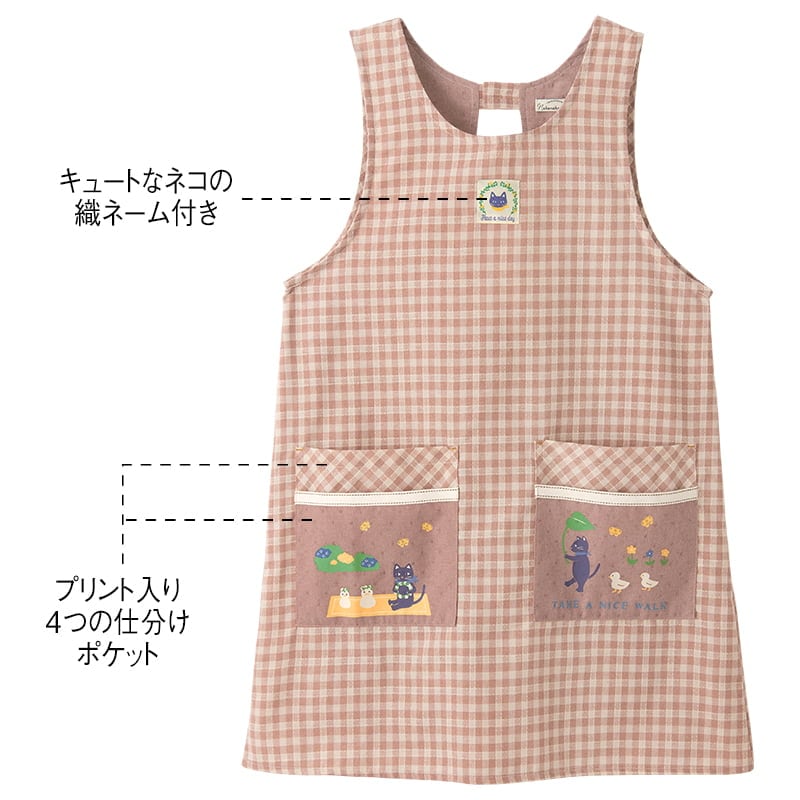 ねこねこクラブ ギンガムチェックエプロン