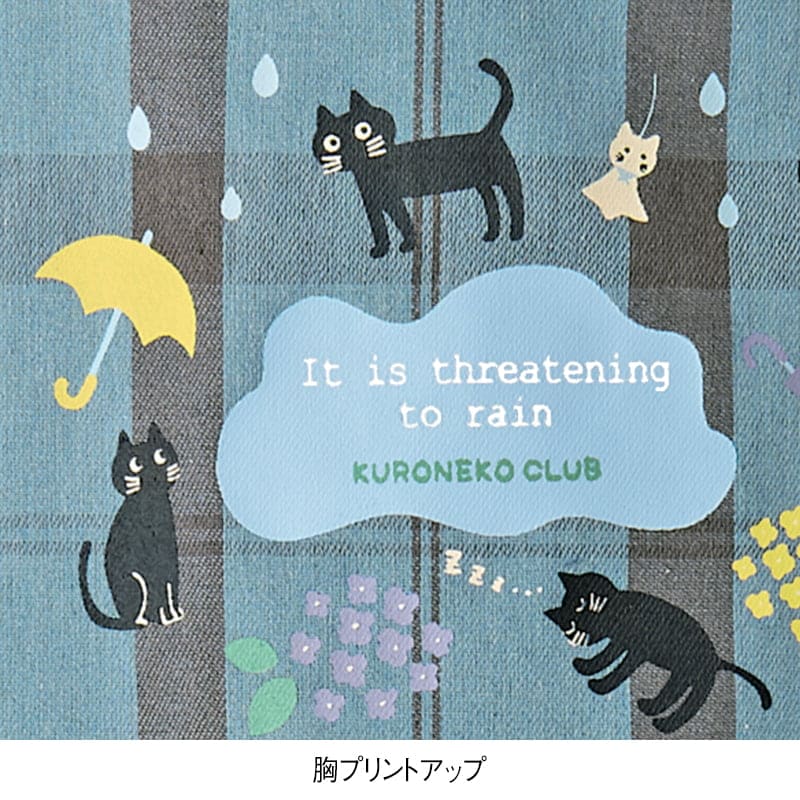 CALM TIME サイド切替えエプロン