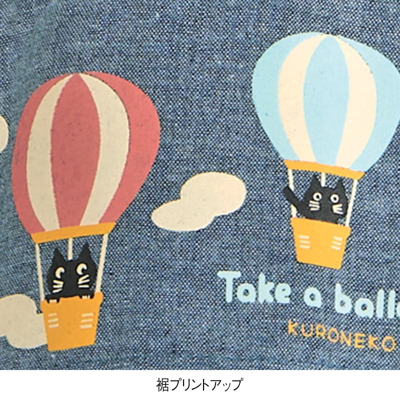 くろねこクラブ 裾切替えエプロン