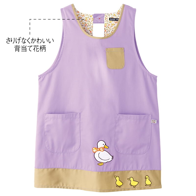 アヒルの親子エプロン