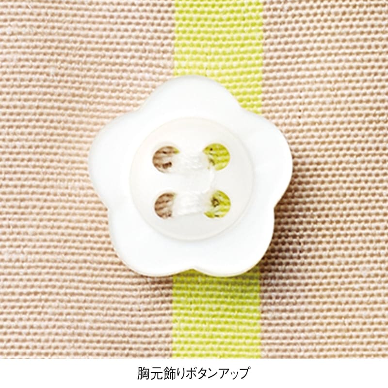 すそ切替え音符エプロン