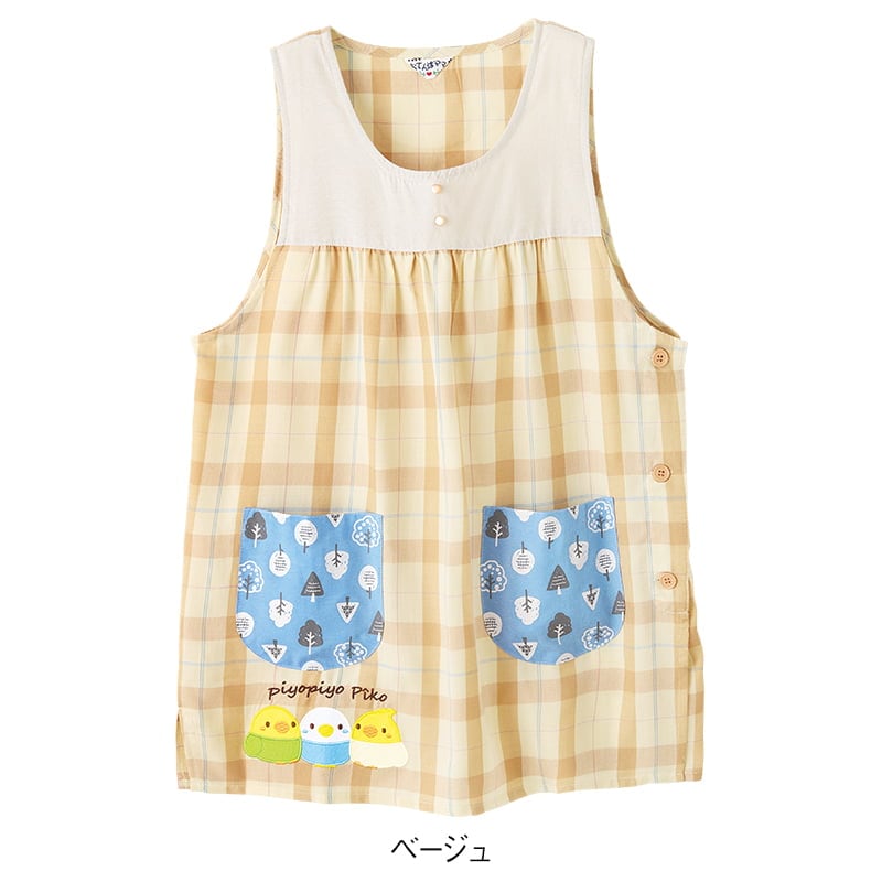 ピヨピヨピーコエプロン