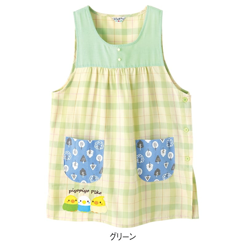 ピヨピヨピーコエプロン