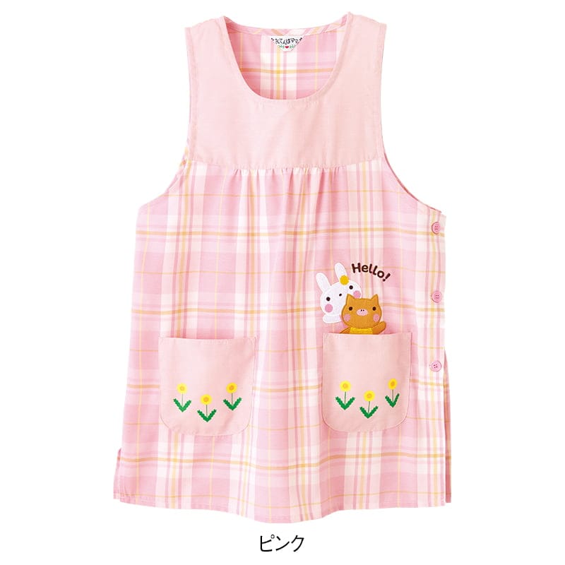 たんぽぽポケットエプロン