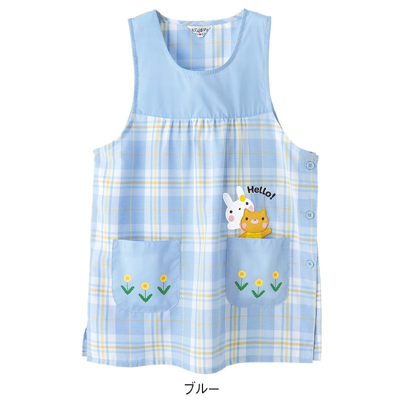 たんぽぽポケットエプロン