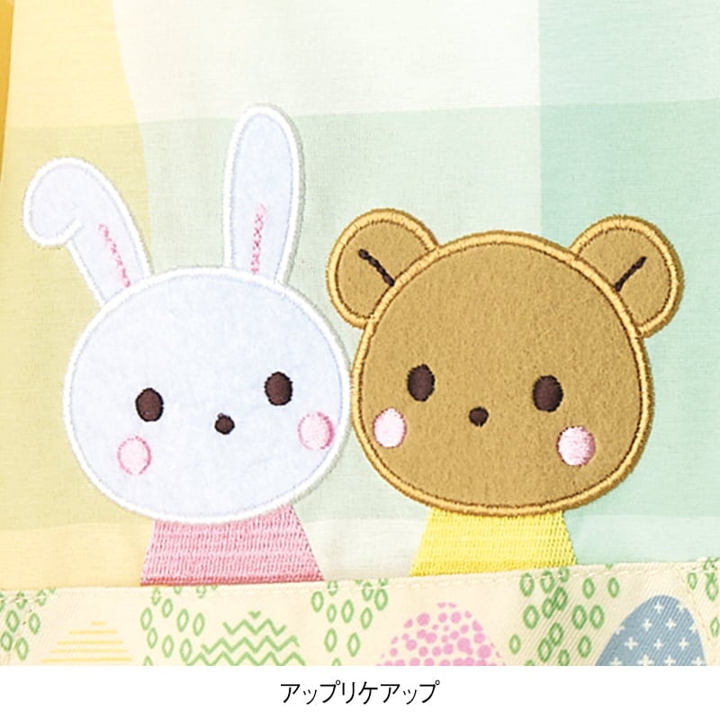 うさくまカッポー