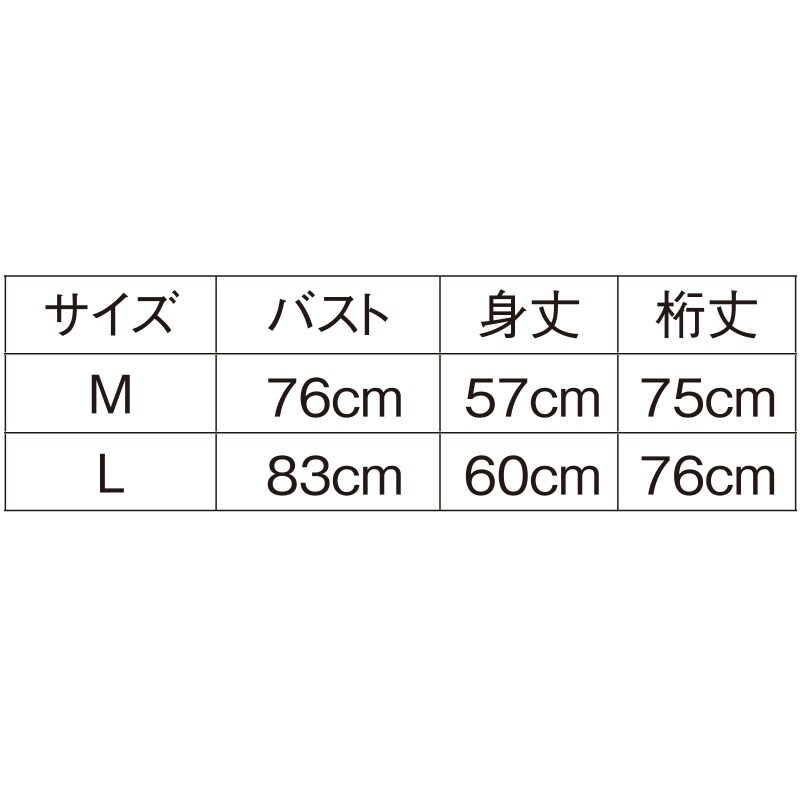 ディズニー マルチボーダーミッキーミニーラッシュパーカー 訪問介護 介護 看護師 ナース の通販ならアンファミエ