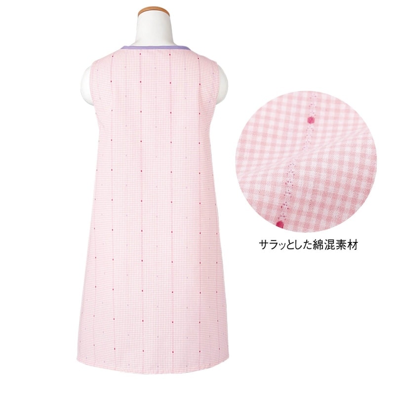 <スマイルラビッツ>ハートポケットエプロン