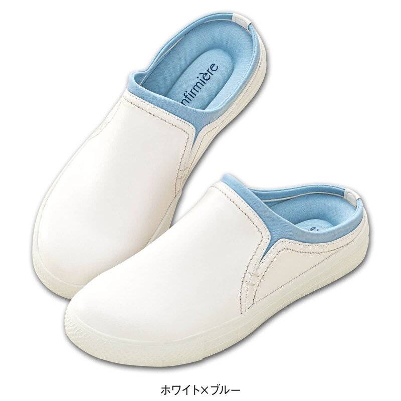 カジュアルサボシューズ ナースシューズ 看護師 ナース の通販ならアンファミエ