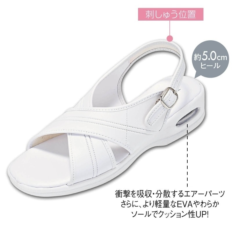 クロスエアーサンダル