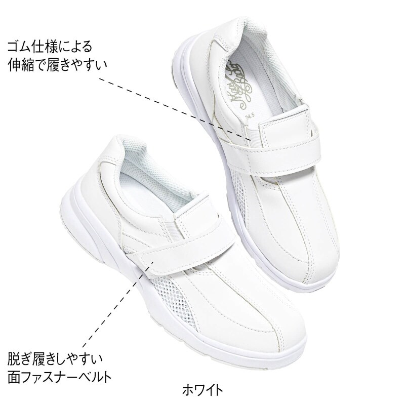 Moss モスファイン スリッポンシューズ No 312 ナースシューズ 看護師 ナース の通販ならアンファミエ