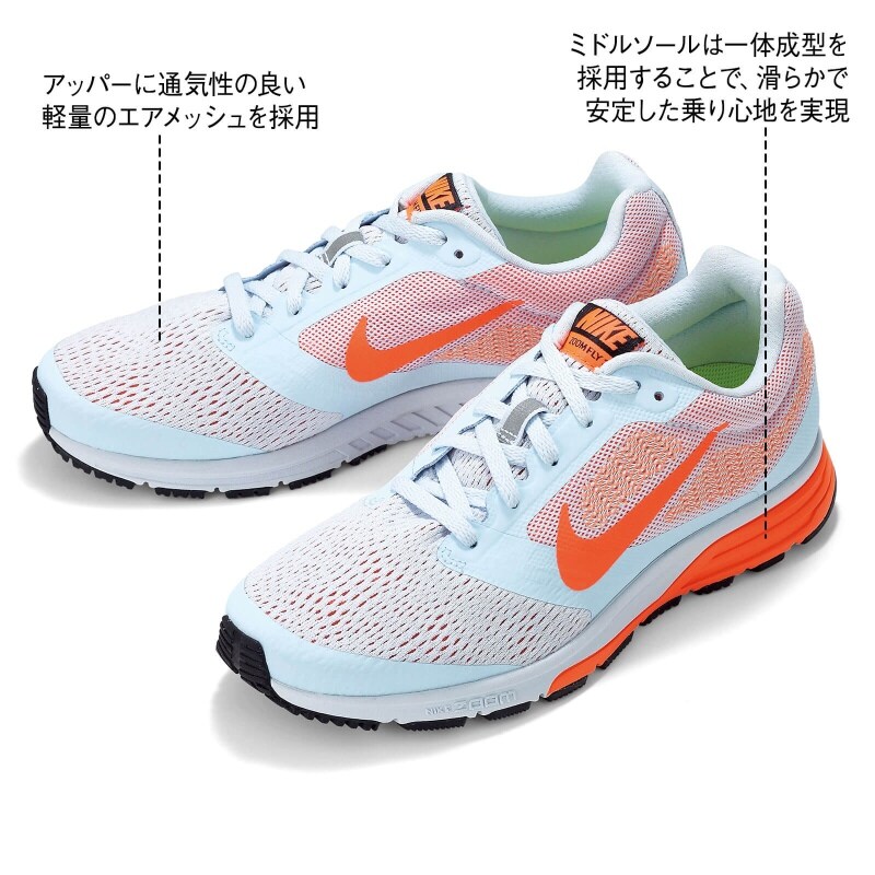 ライド 探す 足 ナイキ エア ズーム フライ P Suzuka Jp