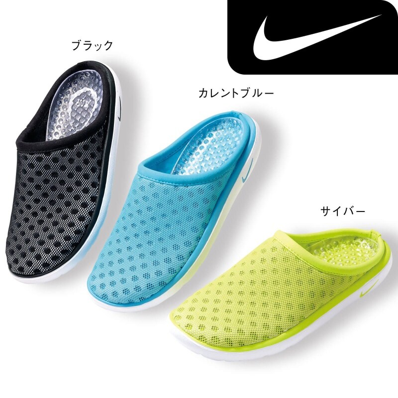 パーク 梨 慈悲深い ナイキ ミュール Bodycoating Kagemusha Jp