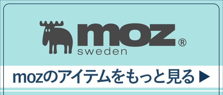 MOZ「モズ」のアイテムをもっと見る