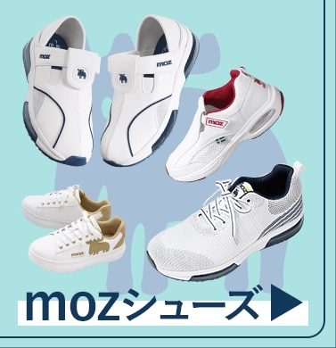 MOZ「モズ」のシューズアイテム
