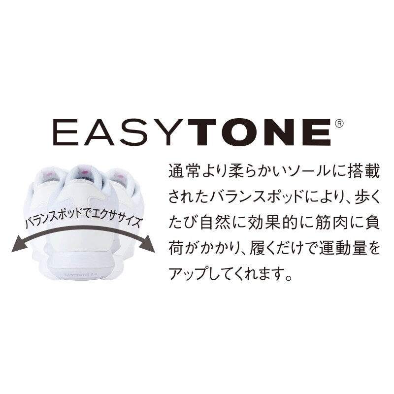リーボック Easytone 2 0 Retro J ナースシューズ 看護師 ナースグッズの通販ならアンファミエ