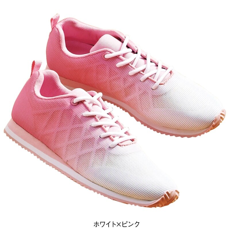 グラデーションスニーカー ナースシューズ 看護師 ナース の通販ならアンファミエ