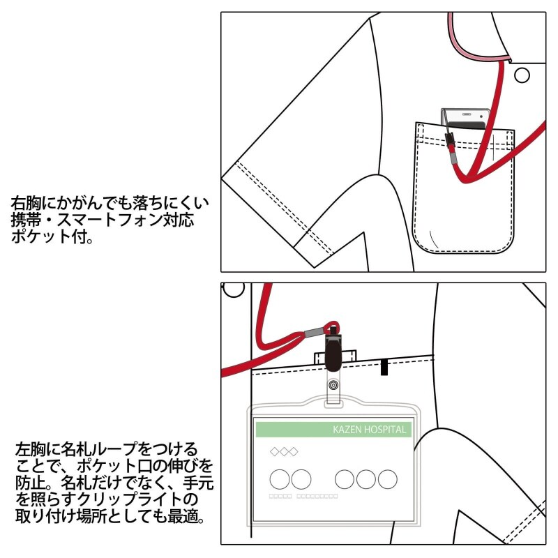 カゼン レディスジャケット 980 白衣 ナース服 ナースウェア 看護師 ナース の通販ならアンファミエ