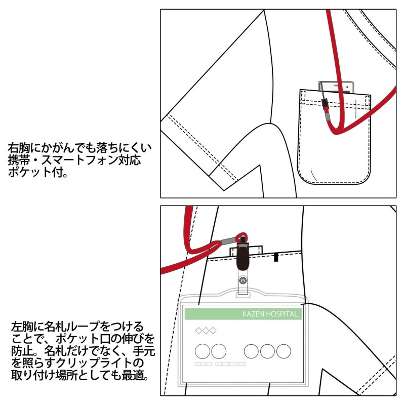 カゼン レディスジャケット 981 白衣 ナース服 ナースウェア 看護師 ナース の通販ならアンファミエ