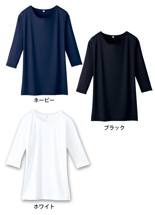 ホワイセル 七分袖インナーtシャツ Wh 白衣 ナース服 ナースウェア 看護師 ナース の通販ならアンファミエ