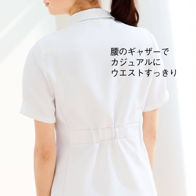 ダブルツイル 丸衿ウエストゴムワンピース 白衣 ナース服 ナースウェア 看護師 ナース の通販ならアンファミエ