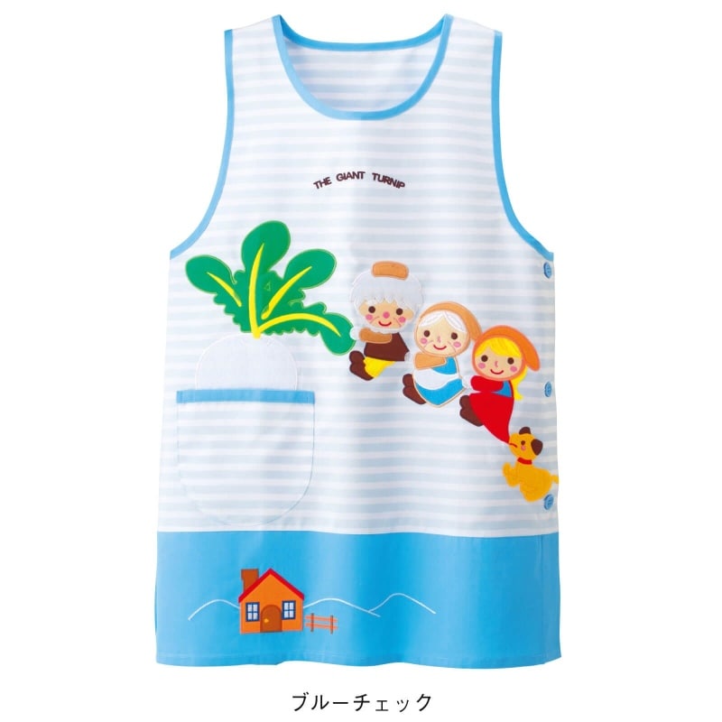 おはなしエプロン(大きなかぶ)