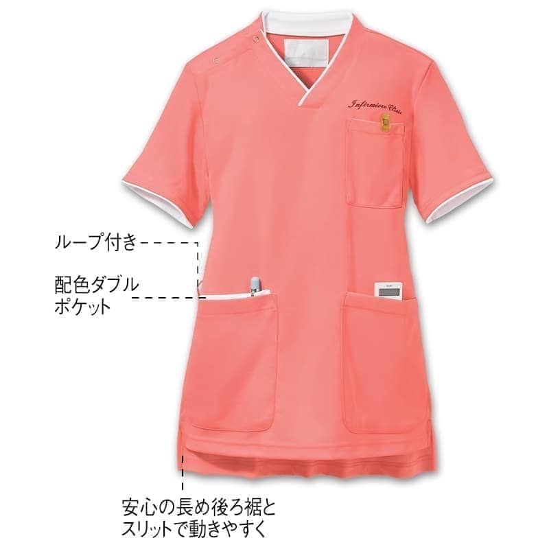 パウダーストレッチ 肩スナップスクラブ(男女兼用)