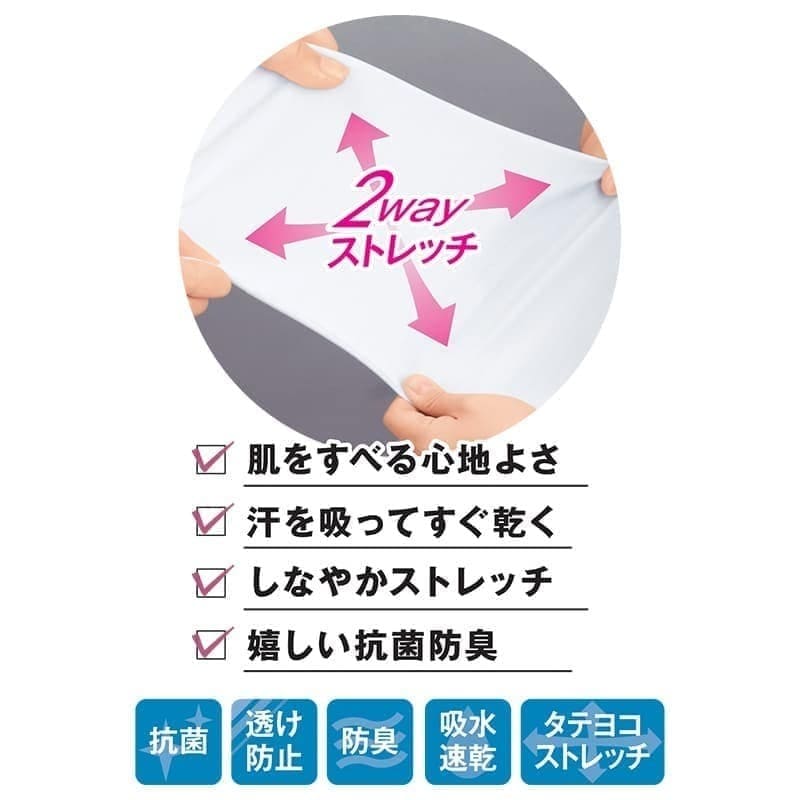 パウダーストレッチ 肩スナップスクラブ(男女兼用)