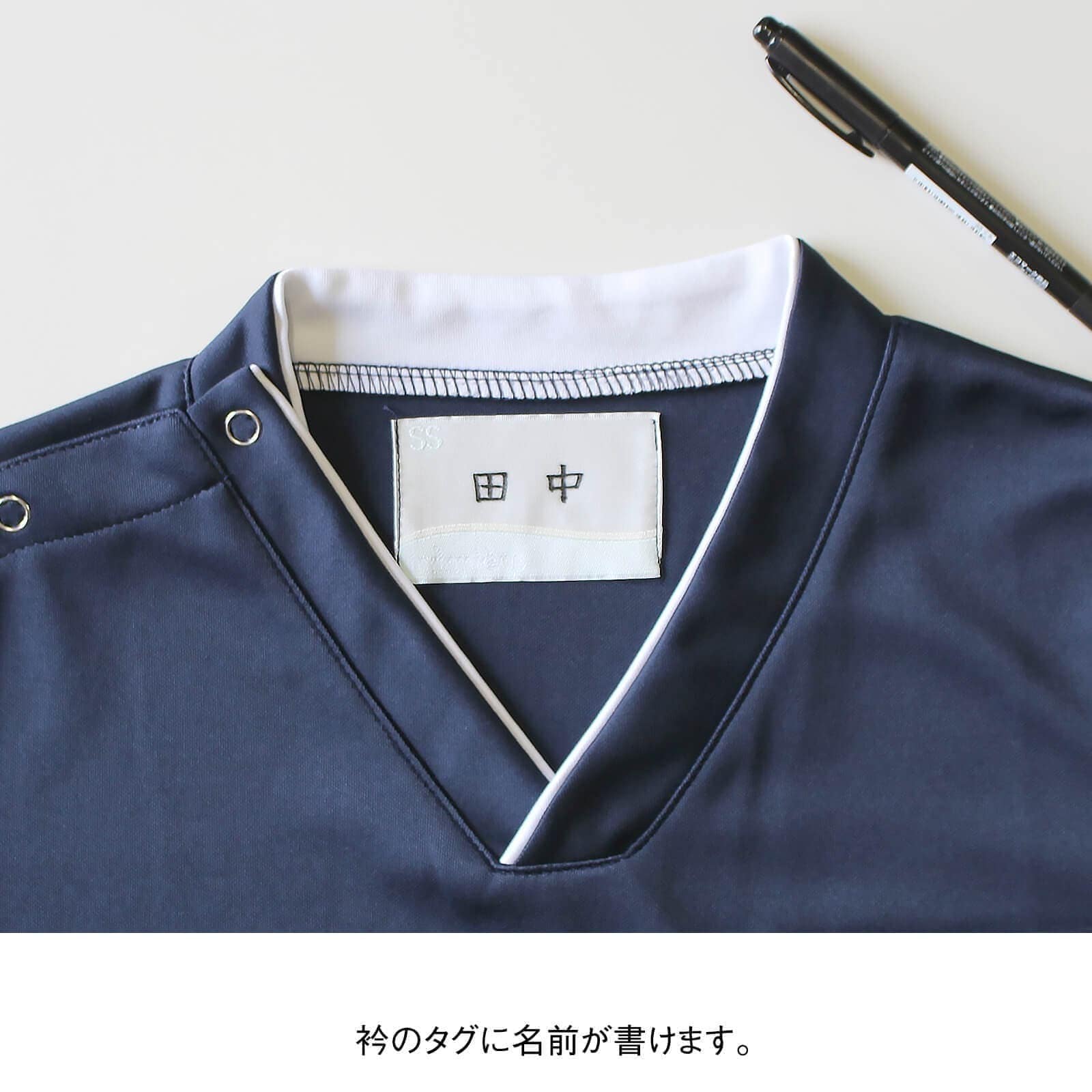 パウダーストレッチ 肩スナップスクラブ(男女兼用)