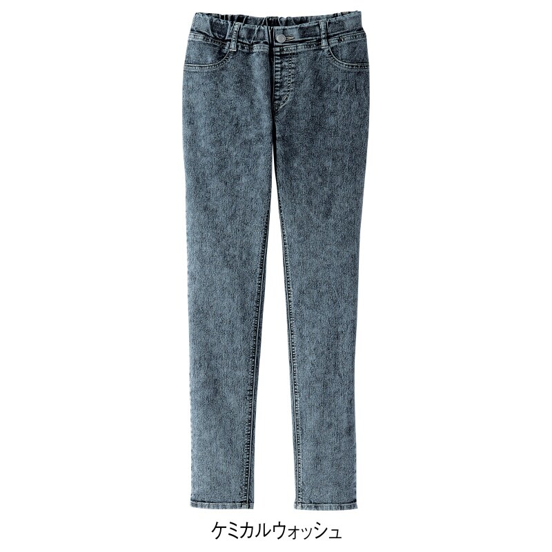 なめらかストレッチ美脚デニムレギンスパンツ ファッション雑貨 看護師 ナース の通販ならアンファミエ