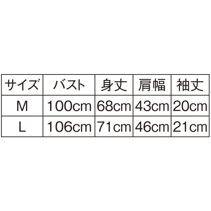 ディズニー プリントtシャツ 訪問介護 介護 看護師 ナース の通販ならアンファミエ