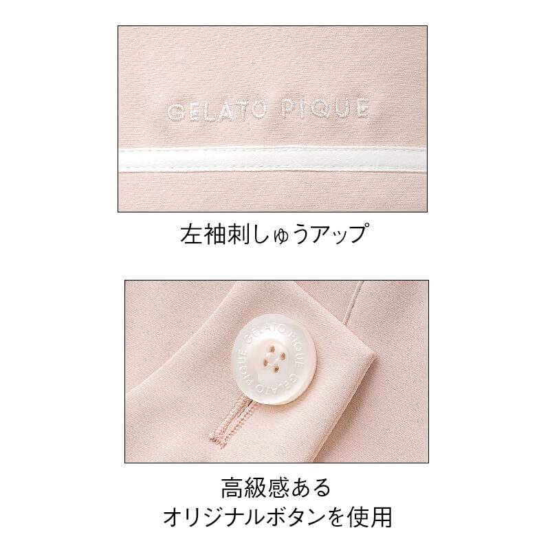 <ジェラート ピケ&クラシコ>バイアスボーダースクラブ
