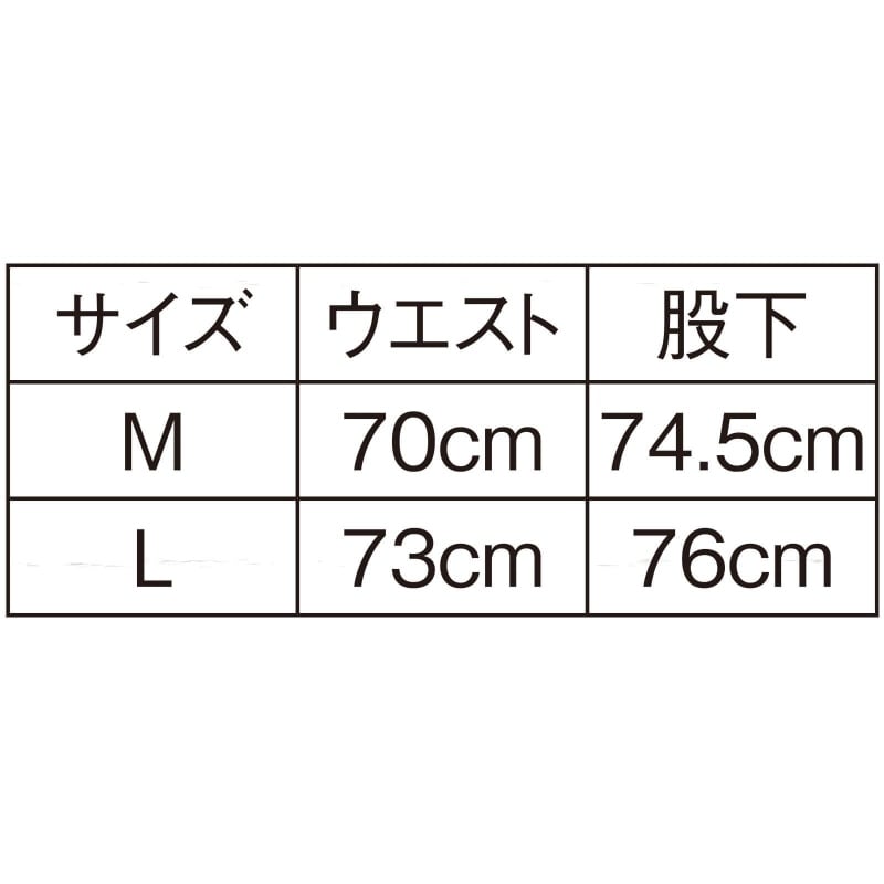 ＜アディダス＞ジャージUVパンツのサイズ表