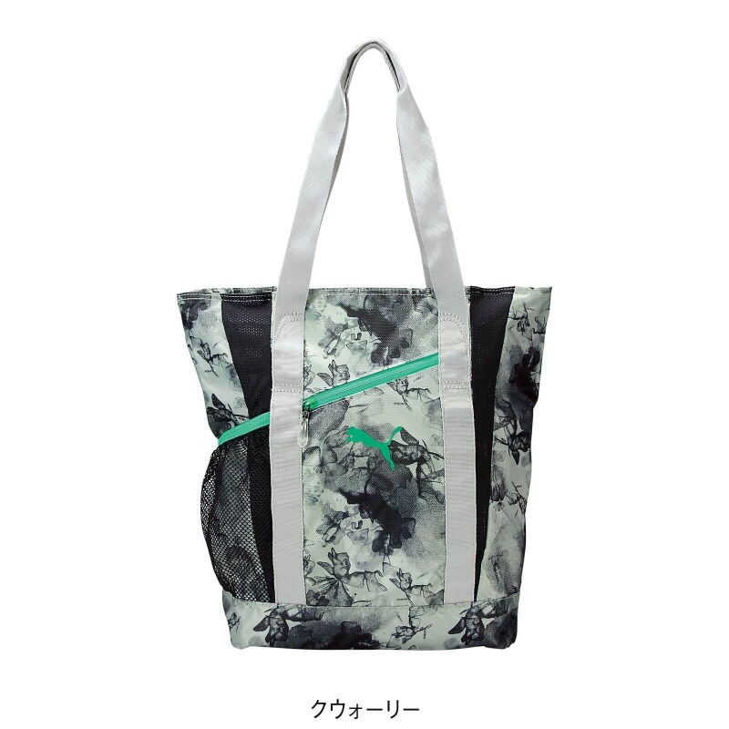 プーマ フィットショッパー ファッション雑貨 看護師 ナース の通販ならアンファミエ