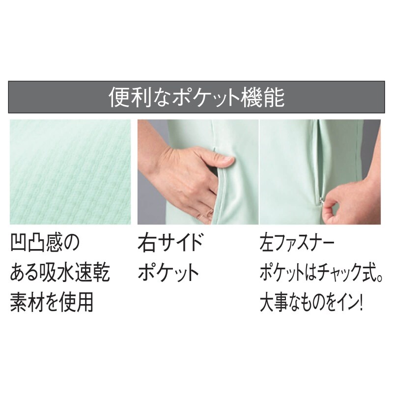 マリ クレール Newクローバー衿ポロシャツ 訪問介護 介護 看護師 ナース の通販ならアンファミエ