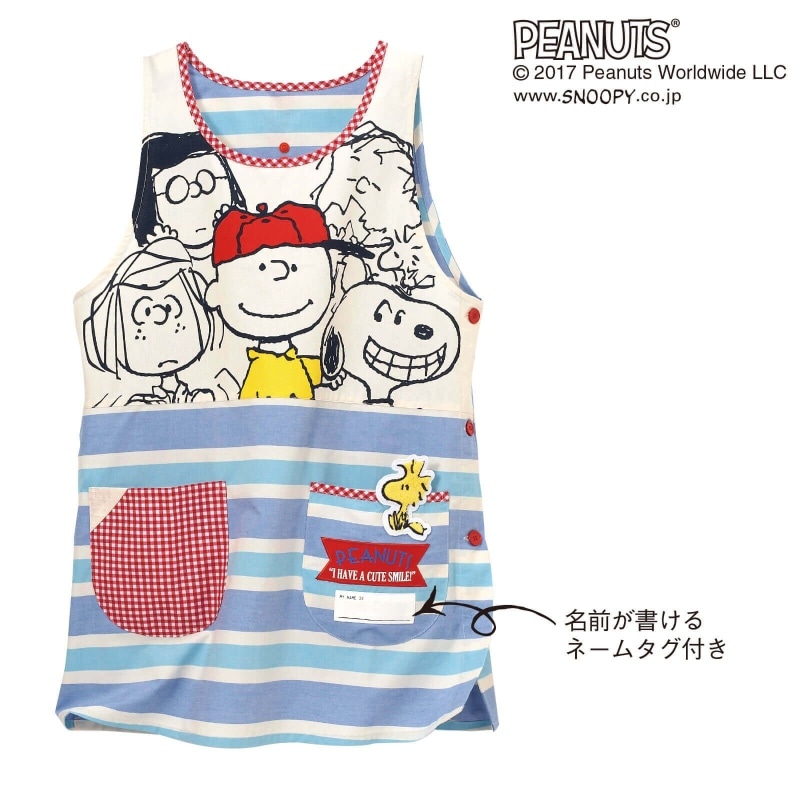 <スヌーピー>ビッグパターンエプロン