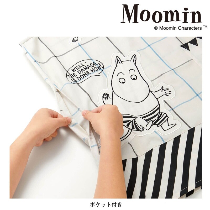 <ムーミン>裾パターンエプロン