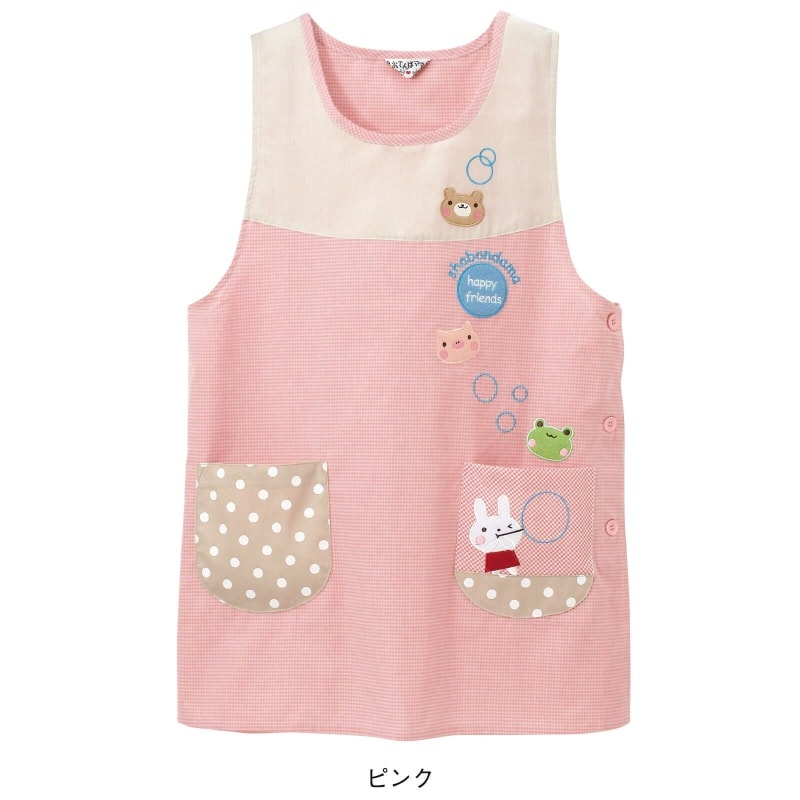 どうぶつシャボン玉エプロン