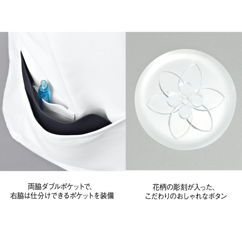 <モンブラン>ストレッチカシミア ラウンドカラーチュニック