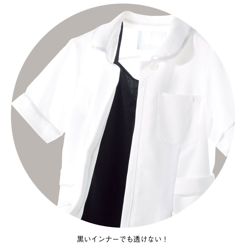 ダブルツイル ショールカラーパイピングワンピース 白衣 ナース服 ナースウェア 看護師 ナース の通販ならアンファミエ