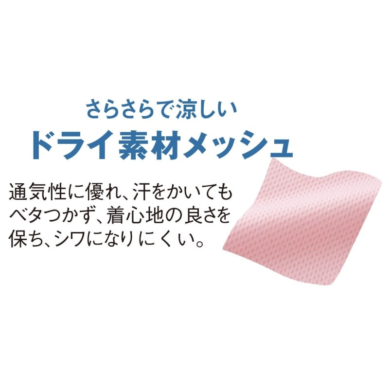 前立てストライプポロシャツ