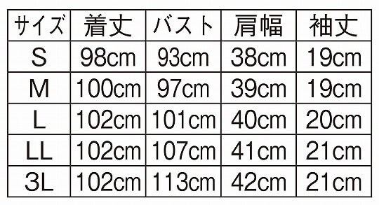 ローラ アシュレイ ノーカラーワンピース 白衣 ナース服 ナースウェア 看護師 ナースグッズの通販ならアンファミエ