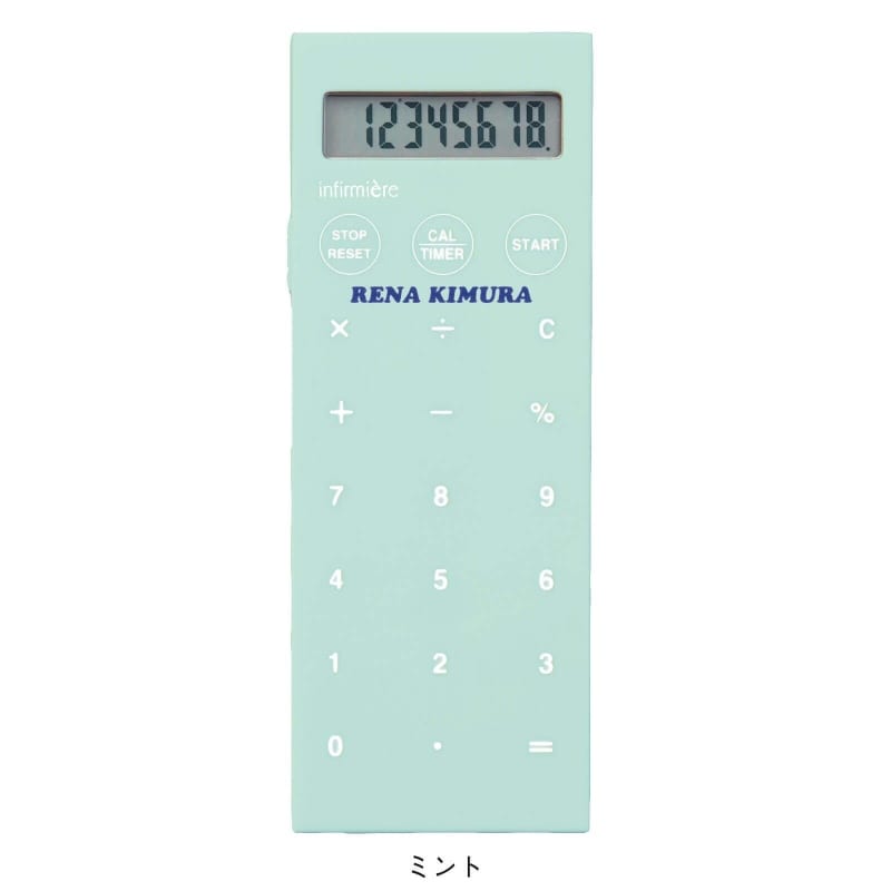 <名入れ>ディスティック