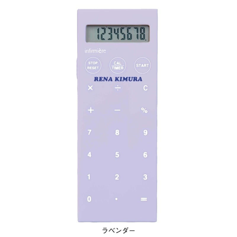 <名入れ>ディスティック