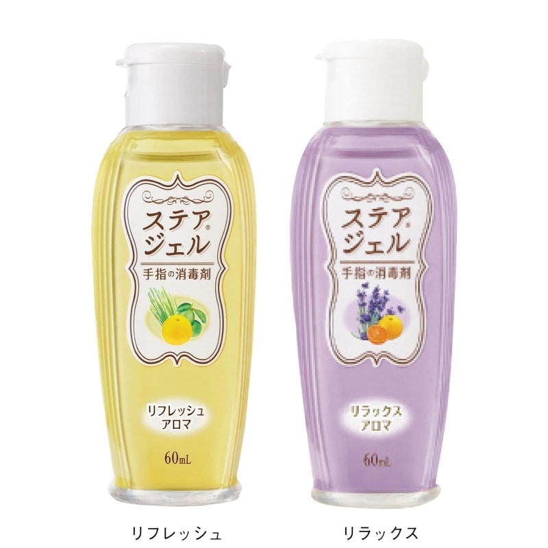 卸売 工具ランドショップカワモト ステアジェルb リラックスアロマ 60ml 1本 品番 swedish-institute.com