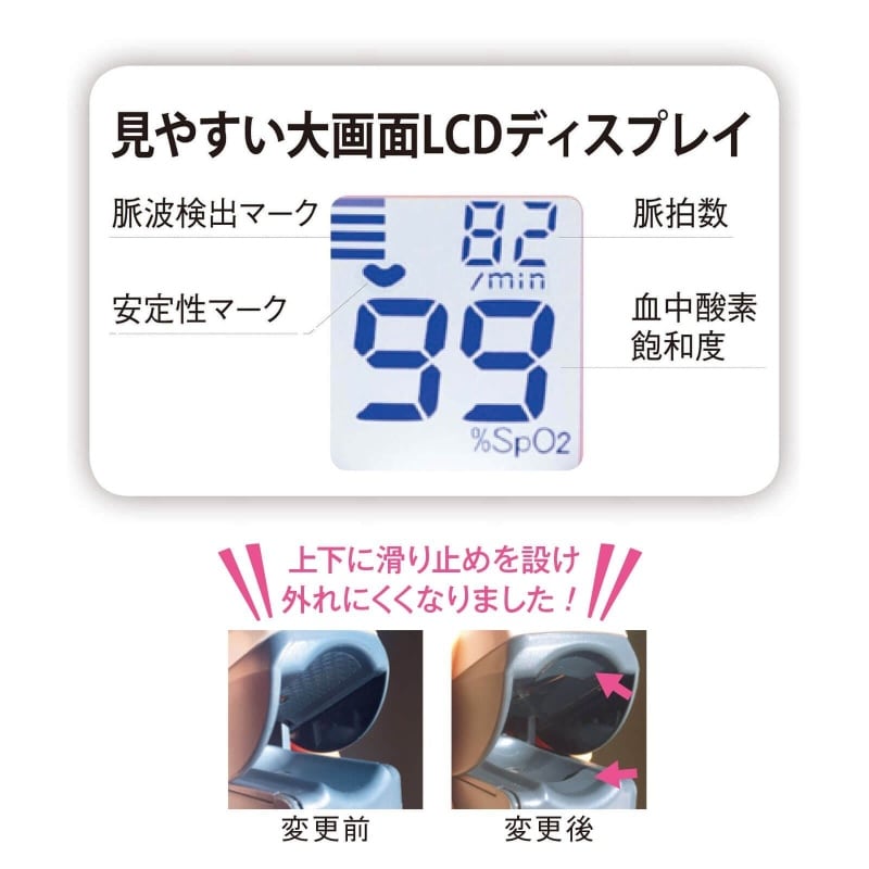 最大ポイント10倍 8 10 医療用 介護士 グッズ 純日本製パルモニ 安心1年保証 看護師 介護士医療用 日本製 00 00 23 59 パルスオキシメーター 軽量 アンファミエ Km 350パルスオキシメーター 医療機器認証 血中酸素濃度計 小児対応 家庭用 ナース