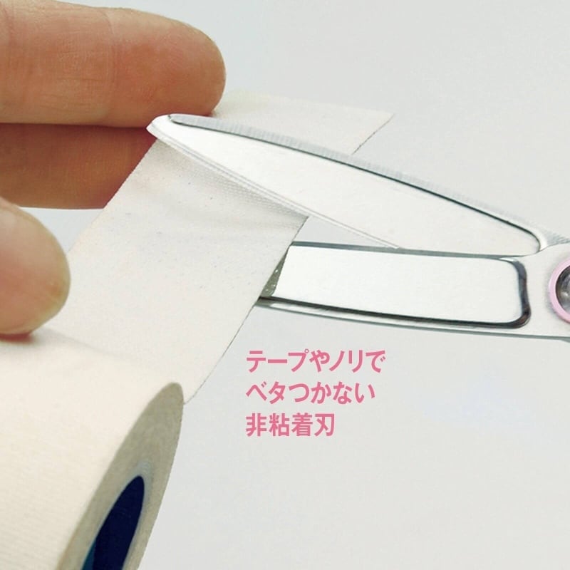 ナースはさみメディサポ ピンク ＭＳ１－１４５Ｐ