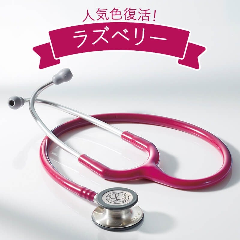 ３ＭリットマンステソスコープクラシックⅢ ブラック ５６２０