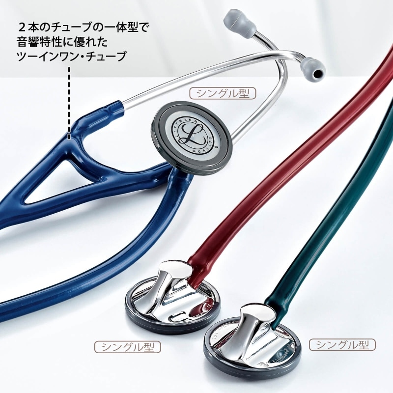 LITTMANNリットマン　マスターカーディオロジー